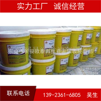 Guangzhou recovery printing ink Cleaning agent Hydrocarbon Cleaning agent Waste liquid oil Washer water Handle Refine