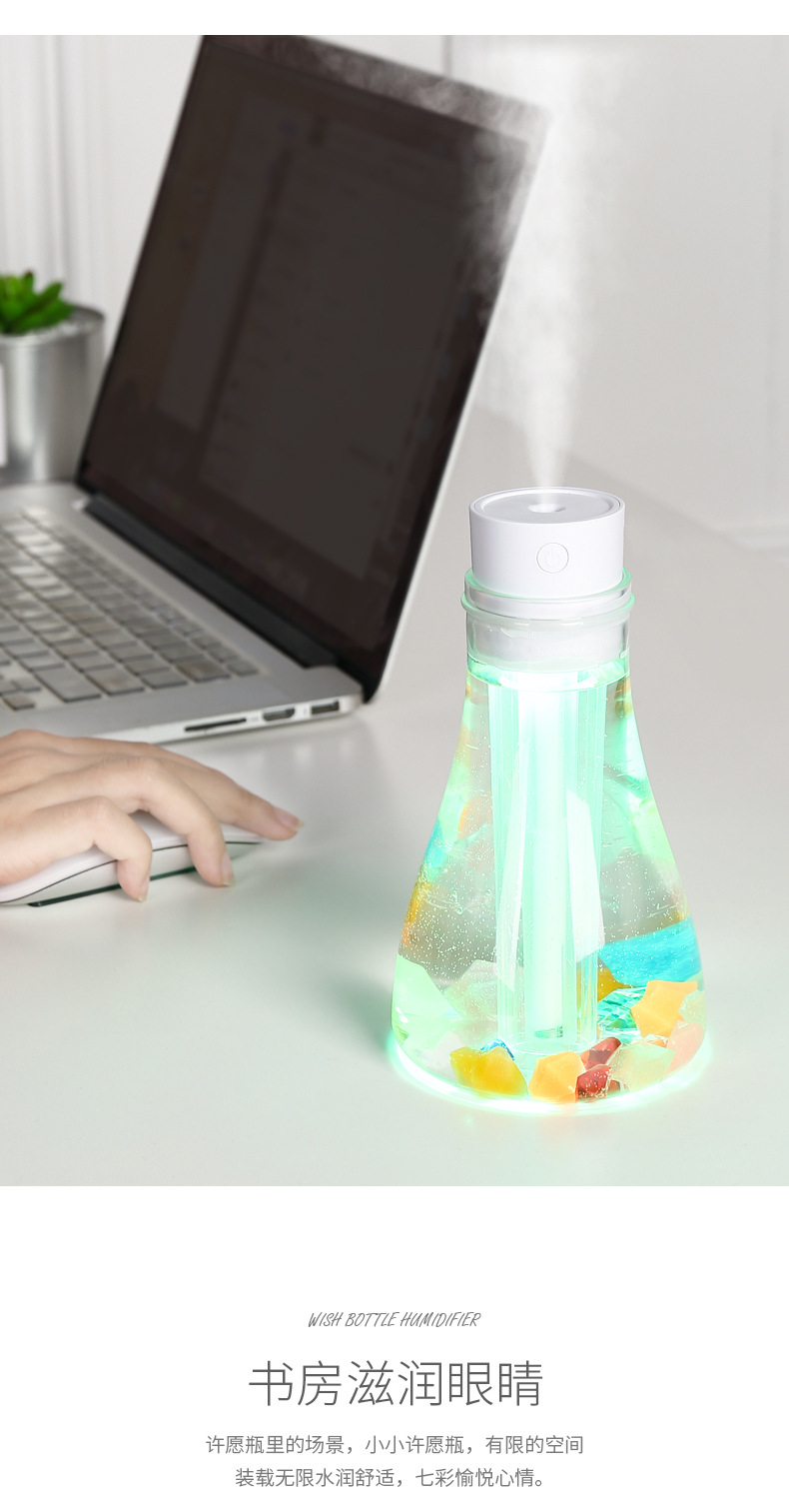 许愿瓶加湿器_04