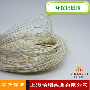 Yangxi Quannong Wax Line Finance DIY -привязка проволоки электрический пакет пакета мощика