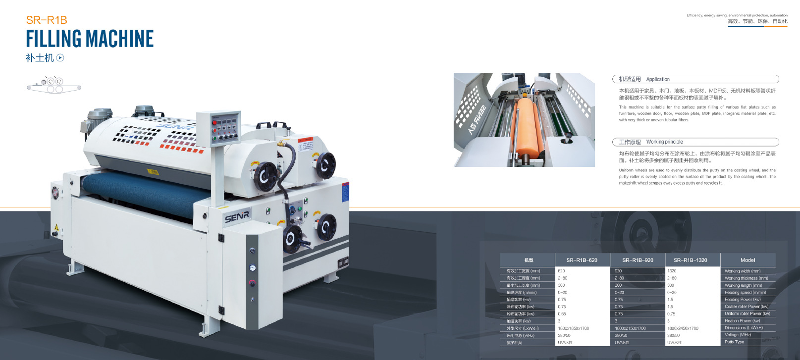 光油固化機(jī)_東莞廠家直銷小型uv光固機(jī)uv紫外線光油固化機(jī)uv