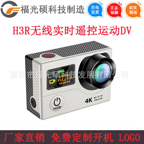 4K HD Sports Camera Action Camera H3R Camera WiFi Dual -screen…