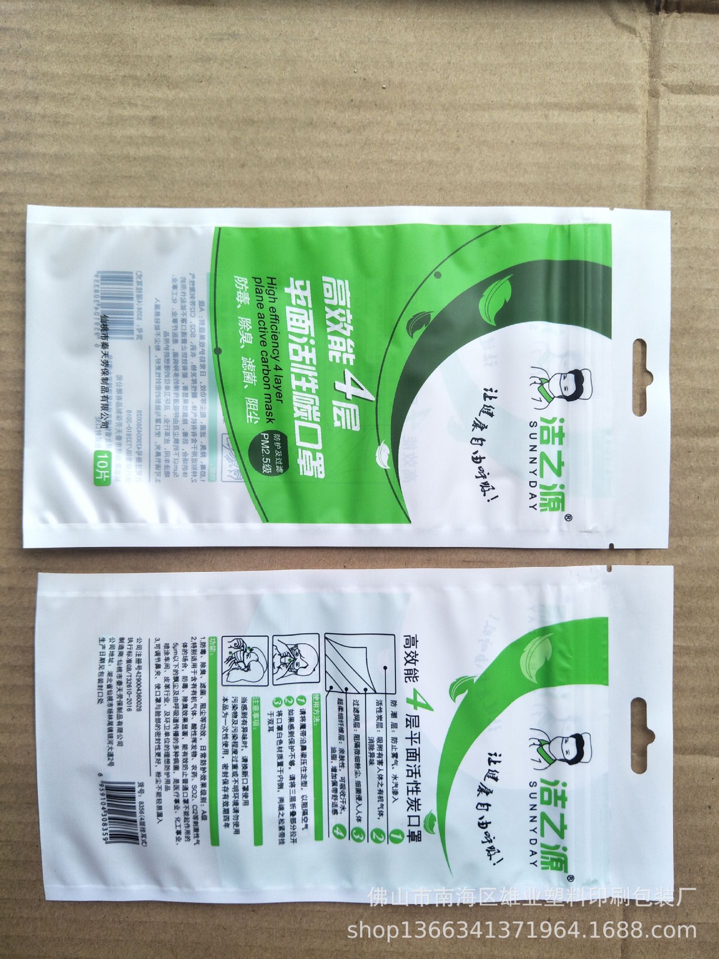 QQ图片20180829111803.jpg