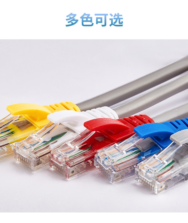 五类网线_09
