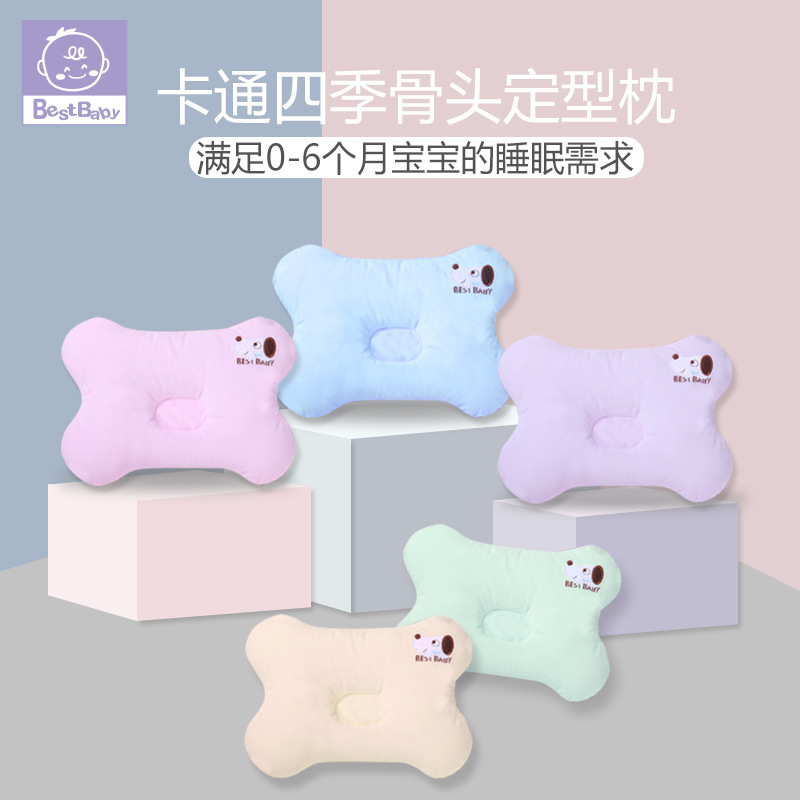 direct deal baby Pillow shape Four seasons available ventilation baby pillow Concave Stereotype Cartoon pillow