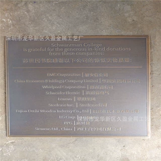 雕刻黄铜板价格 蚀刻铜板文字 抛光加工处理 镂空花纹铜板