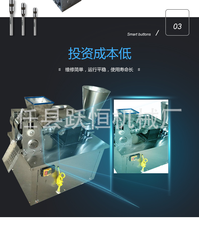 跃恒详情-拷贝副本_06.jpg