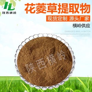 �������ȡ�� ����ݷ�30:1 ֲ����ȡ����� 1KG��ӆ ����r��