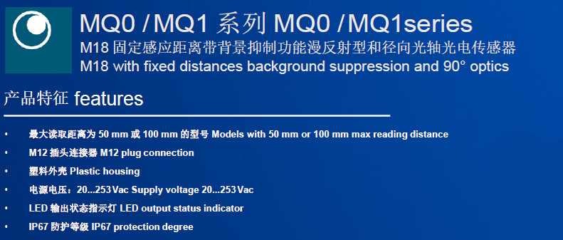 供应墨迪 Micro DetectorsMQ0/00-0E发电机(组)仪器与仪表