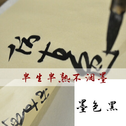 Wholesale Thick Bamboo and Hemp Net Practice Paper for Calligraphy Training, 78*48 Large Size, Bamboo Slurry Imitation Hand-Cut Edge Paper