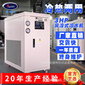 激光冷水机3hp双温双控模温机凯德利厂家非标款工业冷水机组