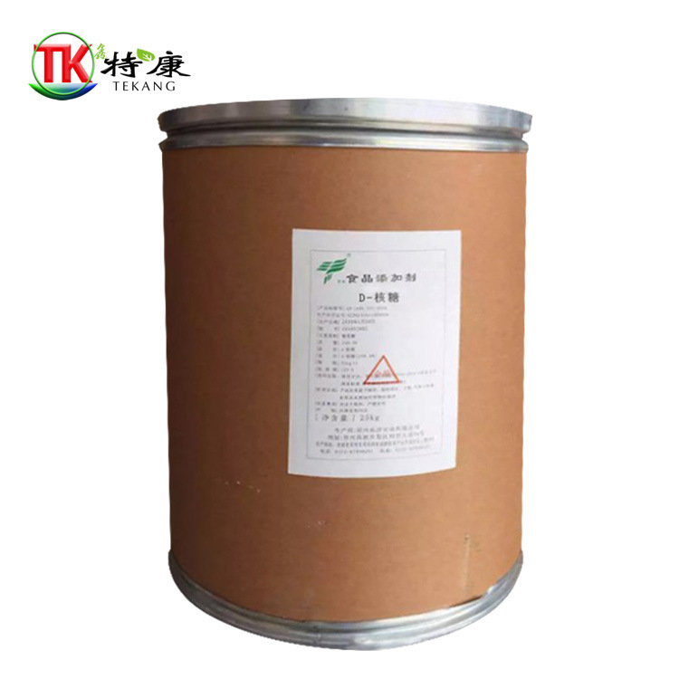 D-核糖批发食品级甜味剂核糖食品添加剂含量食品添加剂资质齐