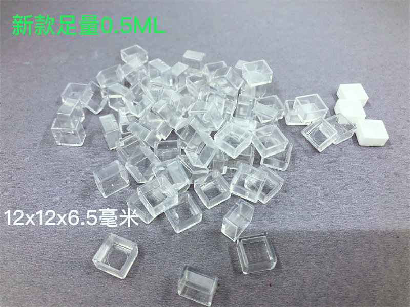 0.5ML新款足量水彩分装格
