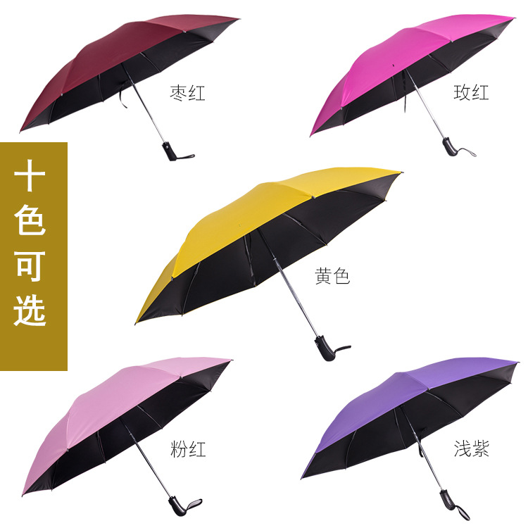 现货三折反向伞防晒遮阳零透光 广告雨伞LOGO自收开伞自动伞