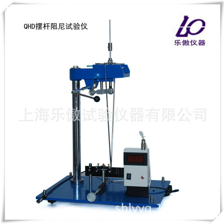 长期供应QHD摆杆阻尼试验仪