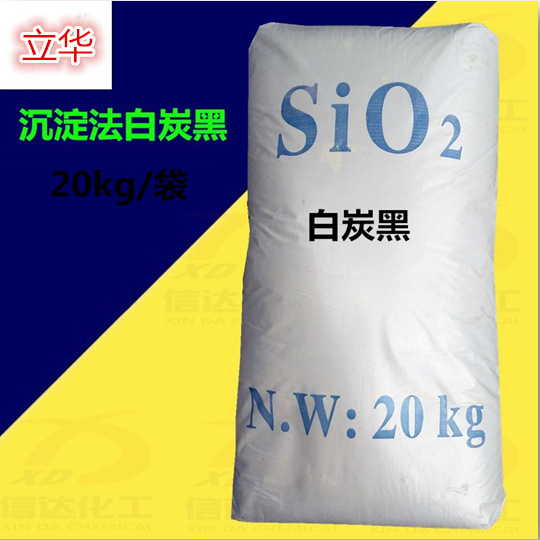 Manufactor Direct selling high quality Silica Matting