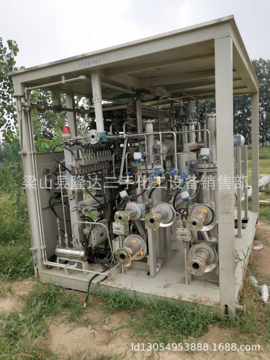 微信图片_20180817223642