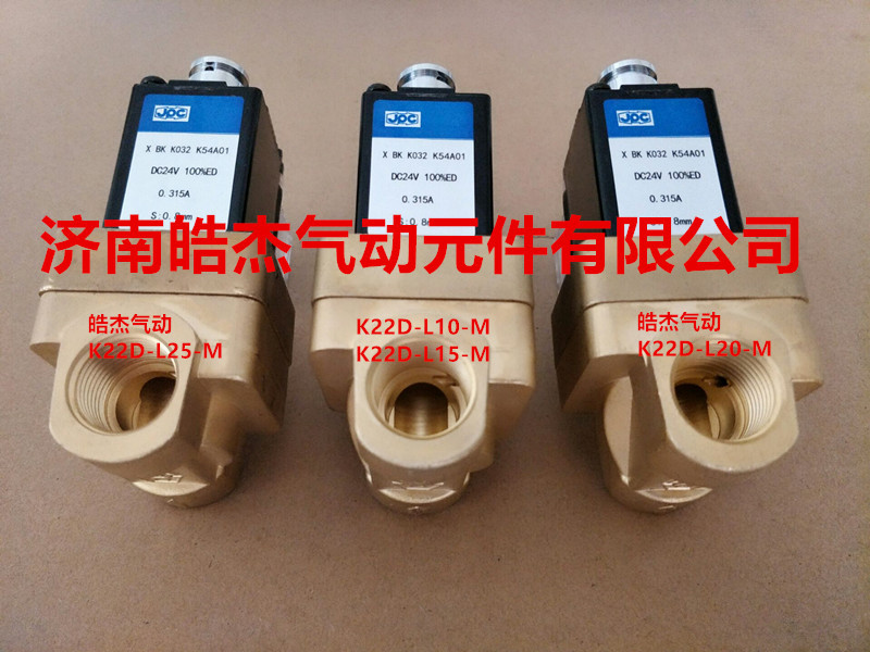 杰菲特(国企)标准K22D-L6-M,K22D-L8-M,K22D-L10-M