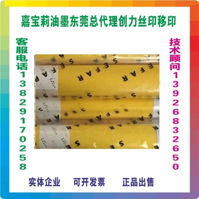 Switzerland SEFAR Technician. 165T420 Eye 30Y115 Wide nylon mesh Nylon mesh