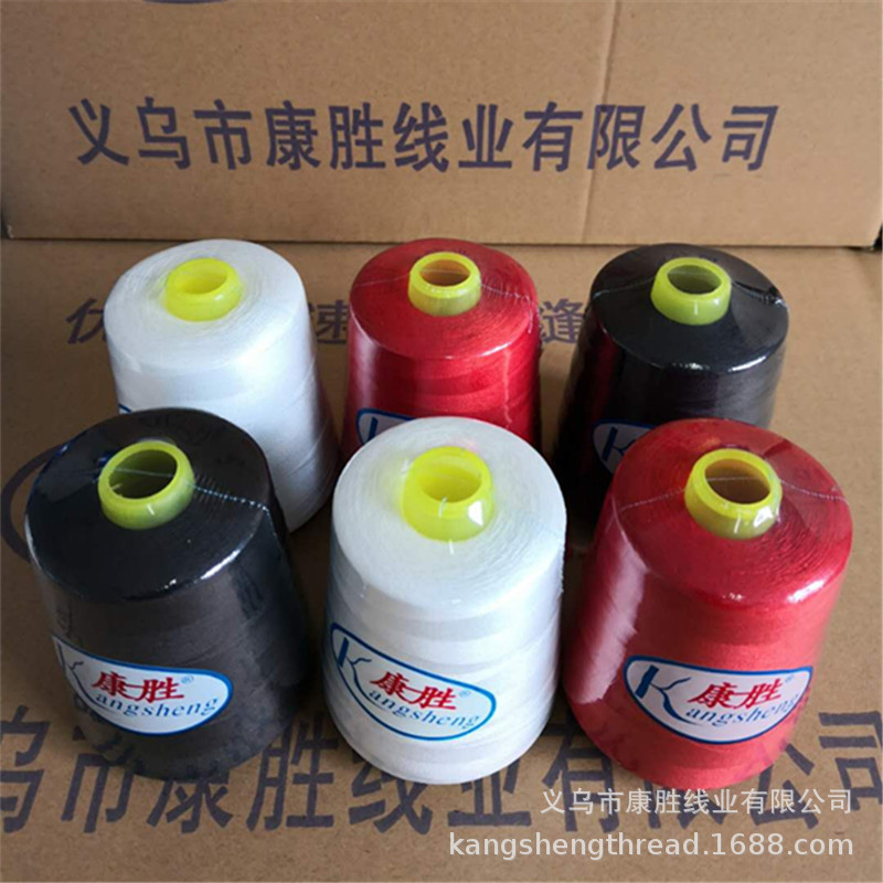 厂家直销各种优质 涤纶线 量大价优品质保证