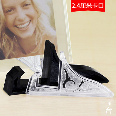2.4CM卡口塑料槽架 證書擺設展示 方形瓷片底座  工藝品托架 跨境