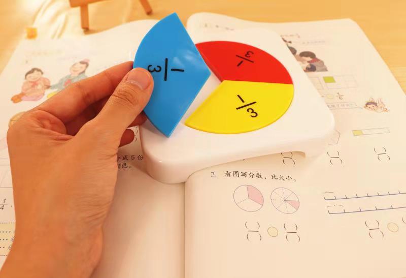 银河星8530分数学习盘小学生数学教具分数的初步认识新品分数学具-阿里巴巴