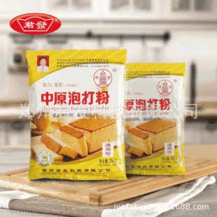 ���l��ԭ�pЧ�o�X�ݴ��250g���͗l�����z�^���L����決ԭ��