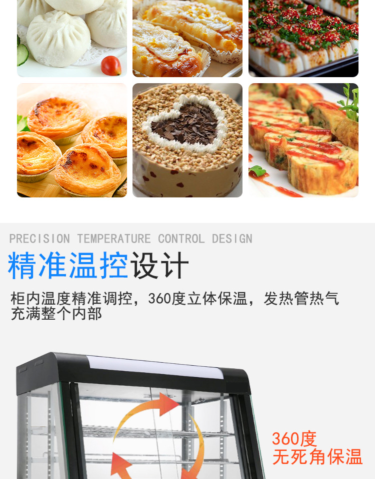 弧形保温柜HX-(60-1,60-2,60-3),弧形玻璃保