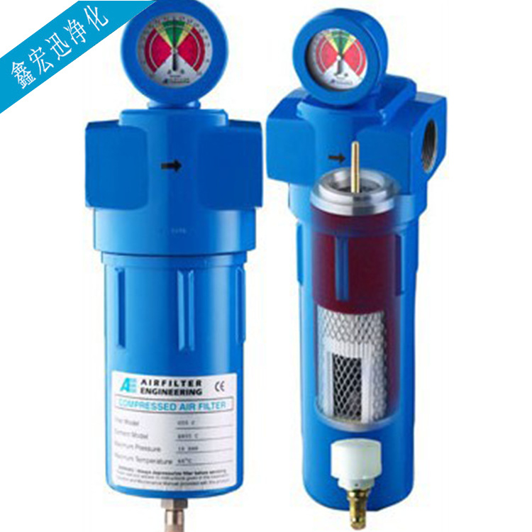 AFE高效过滤器 AIR FILTER立式干燥过滤罐式过滤器 可批发