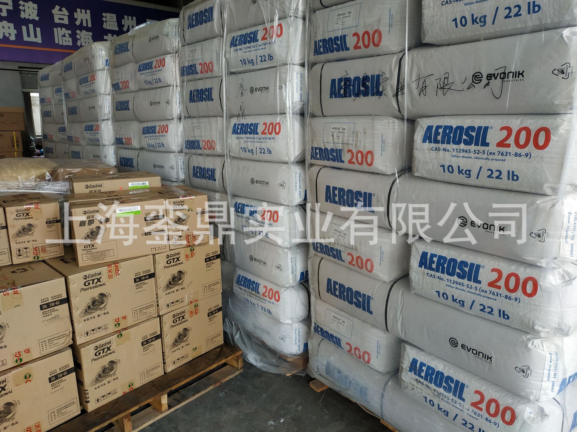 622LS赢创水合硅石二氧化硅SIPERNAT 622LS沉淀法白炭黑S288  22S