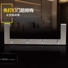 不锈钢金属门背门后挂钩 创意免钻孔多用途衣帽挂钩排钩 无痕免钉