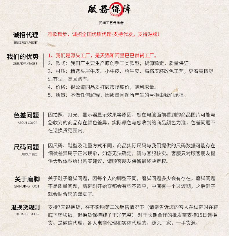 Bottes femme CANTIQUE DES CANTIQUES en En cuir - Ref 3355473 Image 27