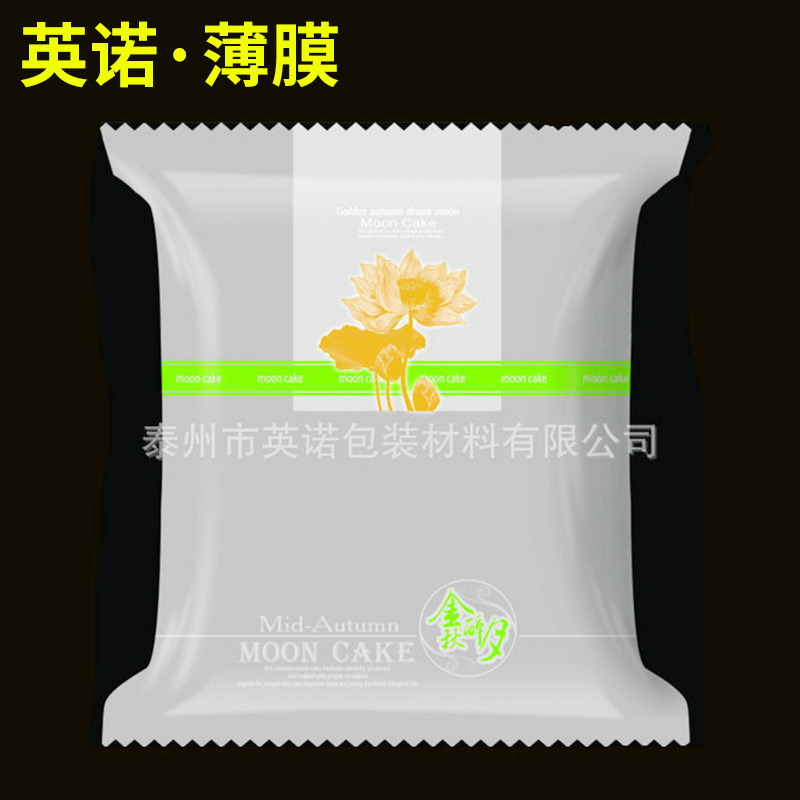 厂家供应食品用kop膜 高阻隔KOPP膜PVDC膜 面包月饼涂布膜哑膜