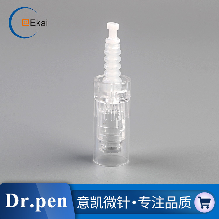 N2 MYM电动微针专用针头白色卡口透明纳米微晶针头生产厂家OEM|ru
