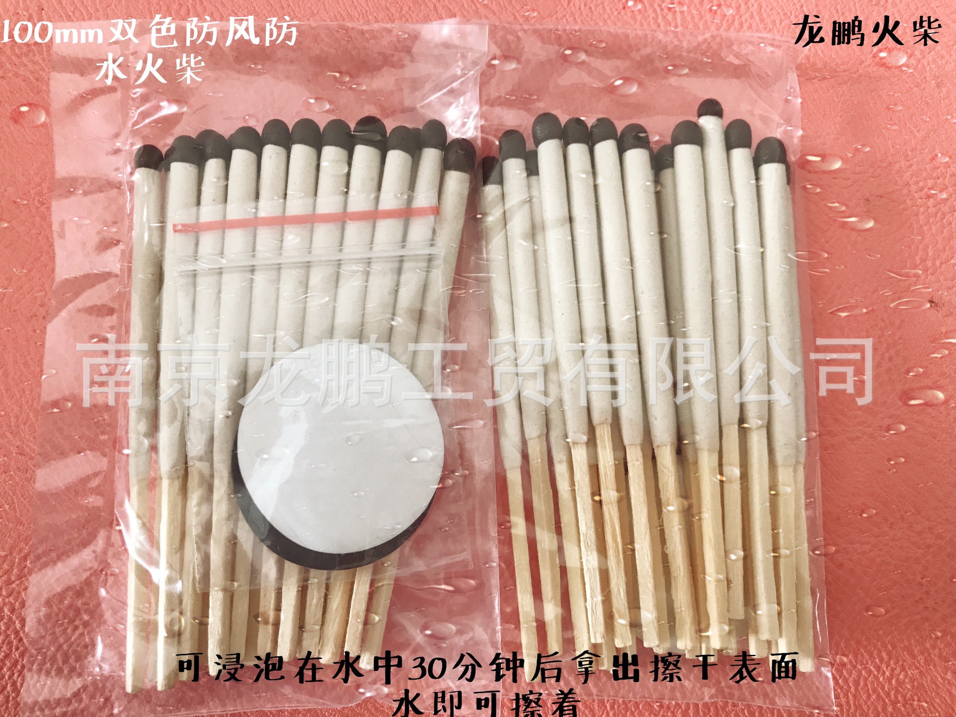 100mm 白色