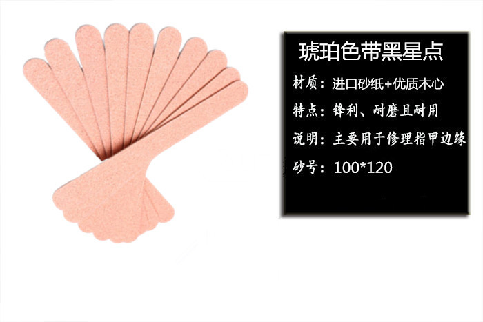 琥珀色  样本_副本