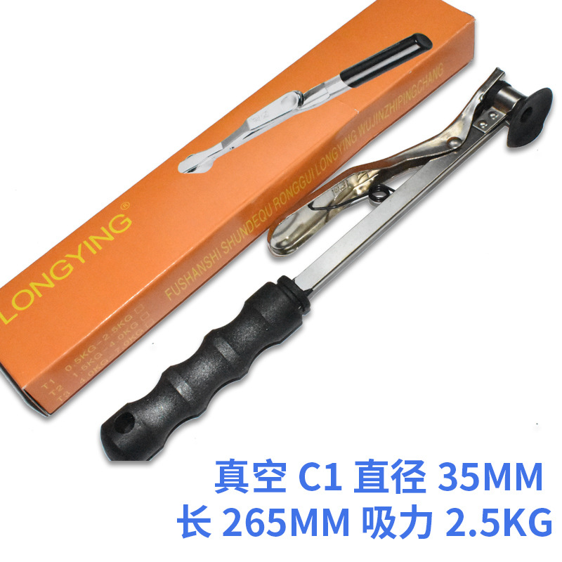 冲床真空安全器无磁吸盘不锈钢专用安全手气动安全器C1型吸盘35mm