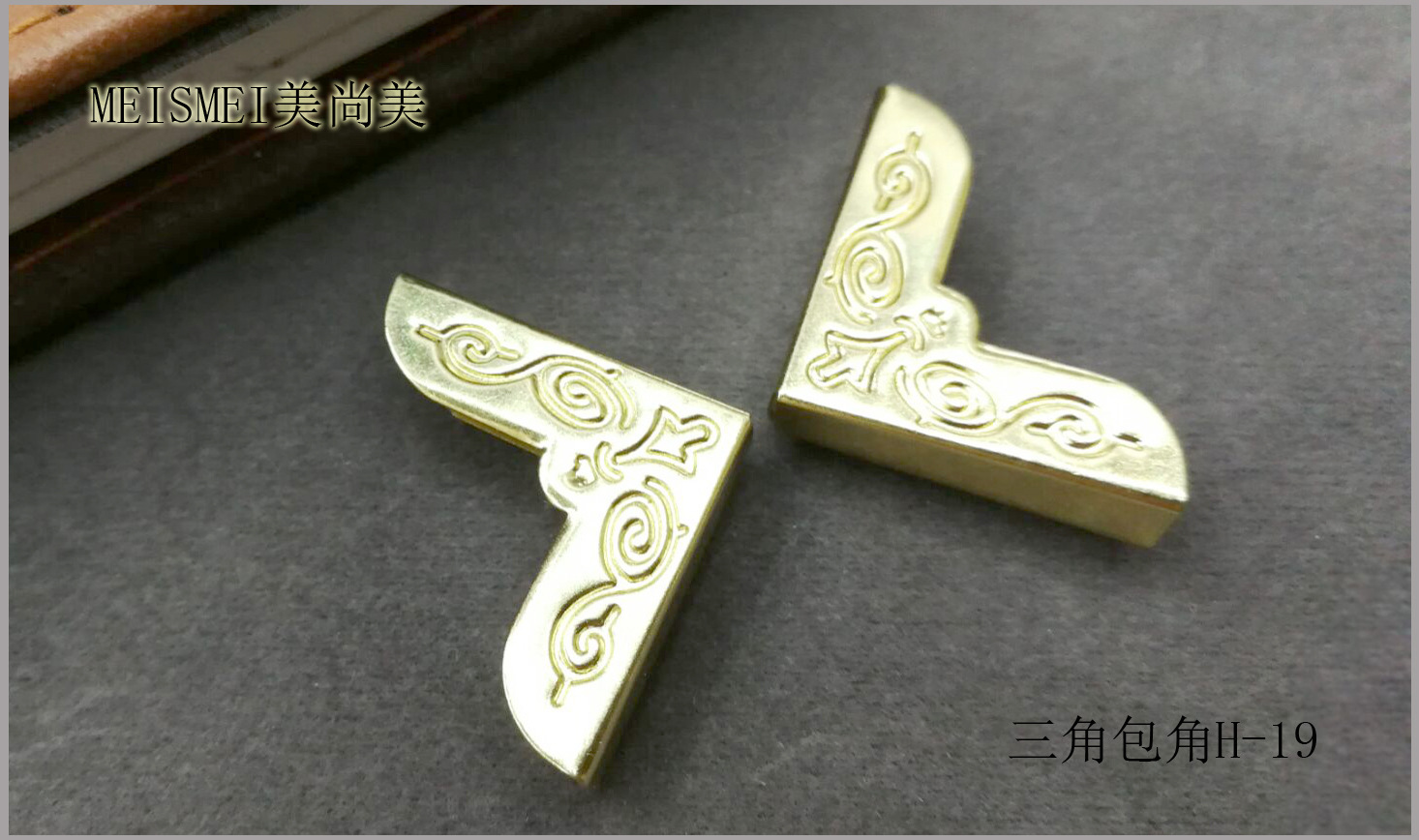 三角包角H-19-2