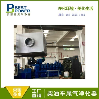 叉车、铲车、挖机工程车黑烟净化，DPF颗粒捕集器 生产厂家