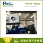 生产颗粒挖机捕集器