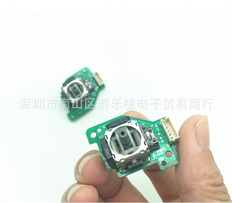 Wii U手柄左右摇杆带pcb板wiiu Gamepad 3d操纵杆左右带板一对 阿里巴巴