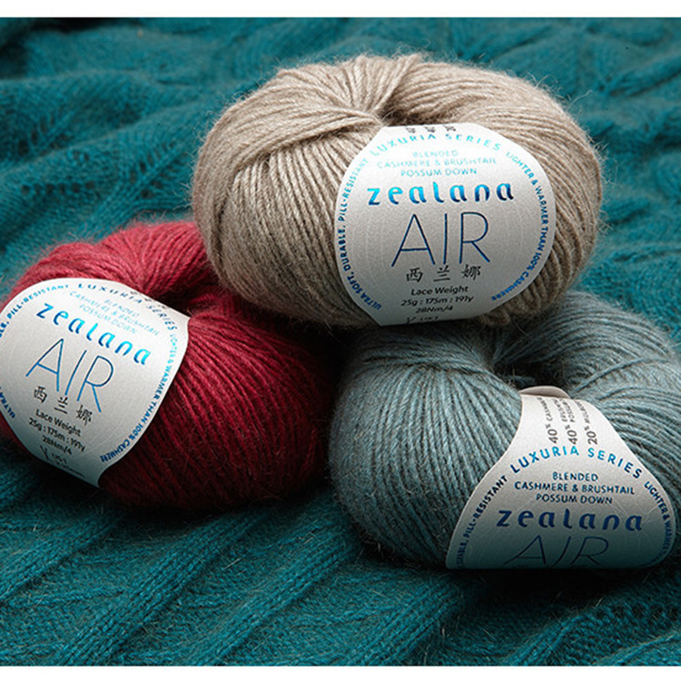 安吉列全球系列西兰娜中细线25g|ms