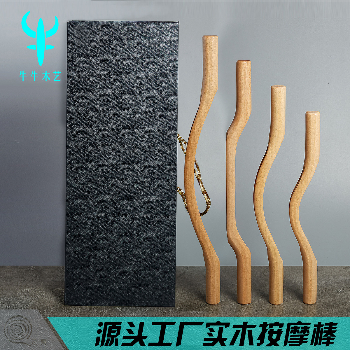 赶筋棒榉木刮痧棍养生实木按摩棒全身通用背部经络实木擀筋棒定制|ms