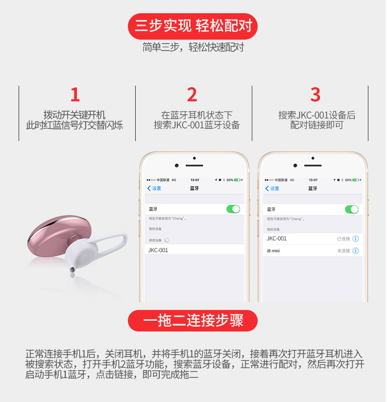 Casque bluetooth XING RONGJIA - Ref 3379819 Image 19