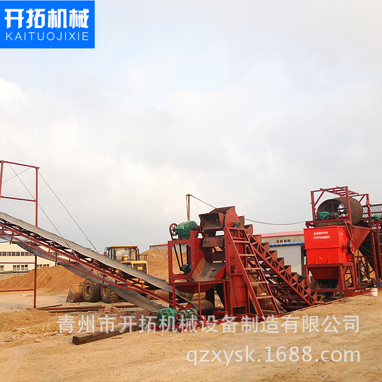 供应石粉洗沙设备 石粉洗砂机 石粉洗砂机价格 石粉洗沙机生产线