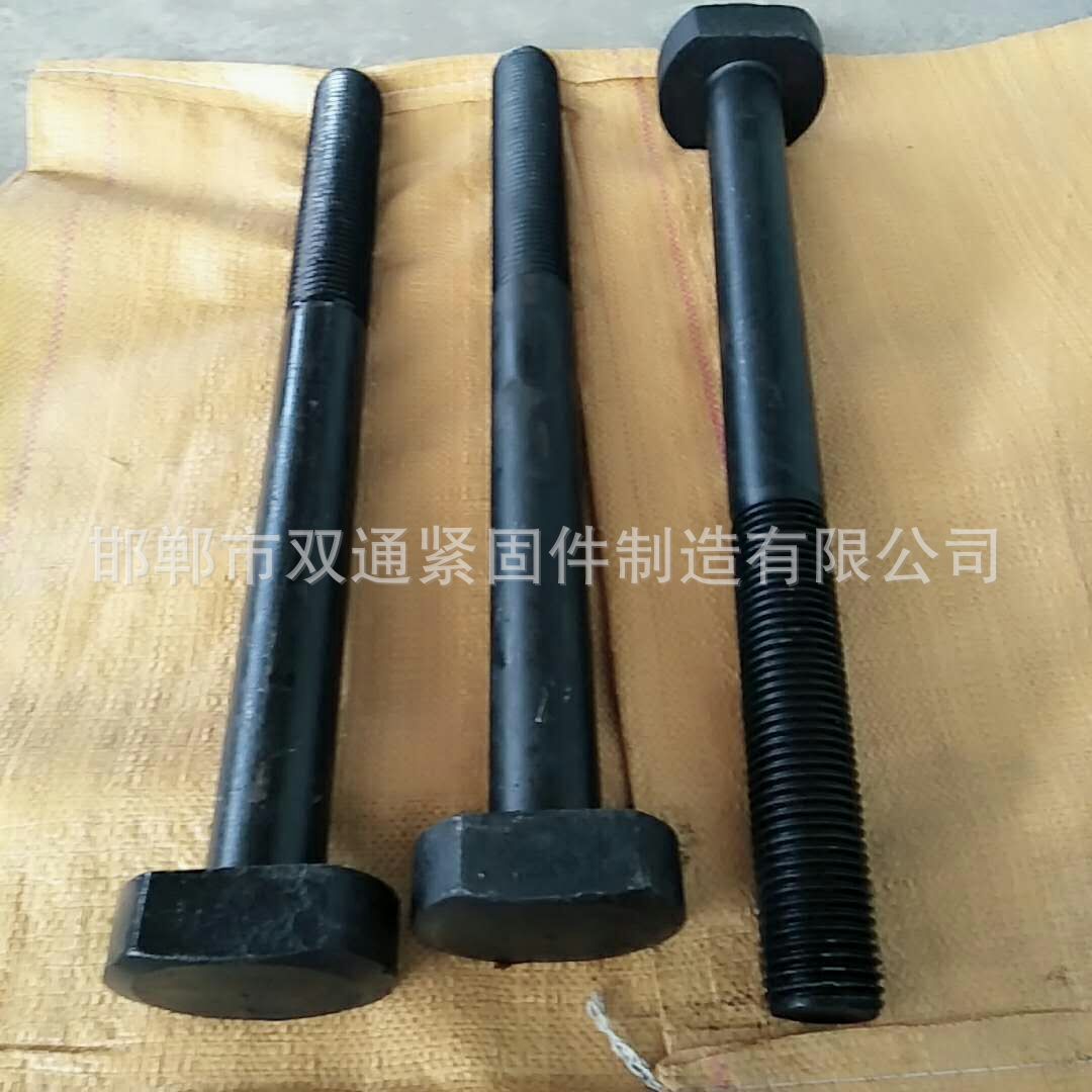 加长螺栓 特大加T型螺栓 高强度元宝衬板椭圆头特大矿用螺栓定做