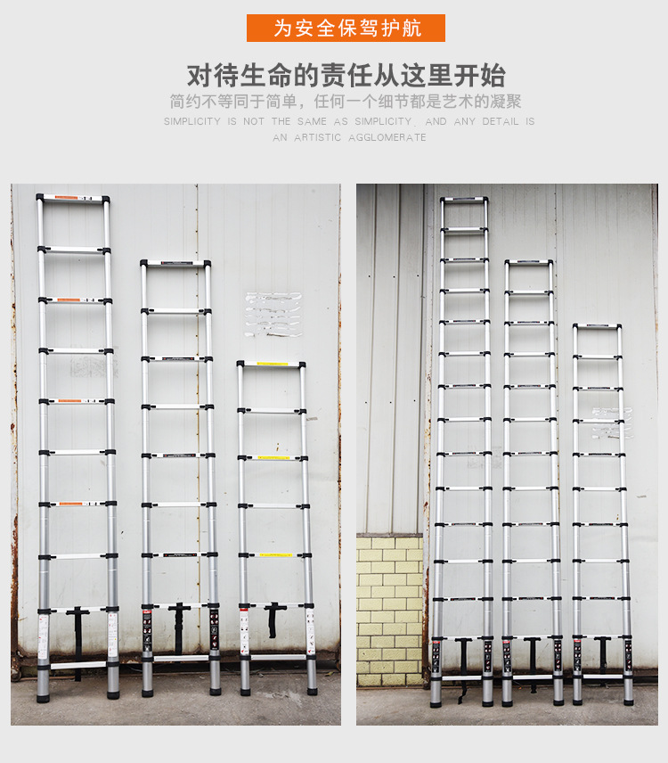 單升竹節(jié)梯_11