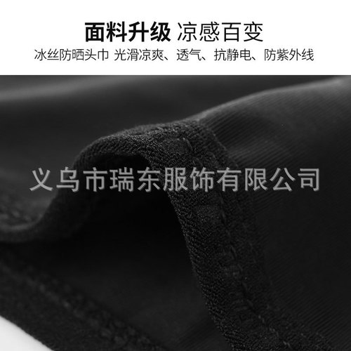 Summer ice silk sun protection triangle scarf for men and women cycling cool neck scarf multifunctional outdoor sports magic scarf