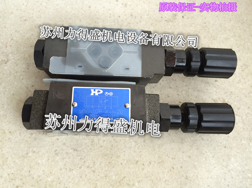 台湾HP叠加式单向节流阀MTC-02W-K-20 大陆销售中心