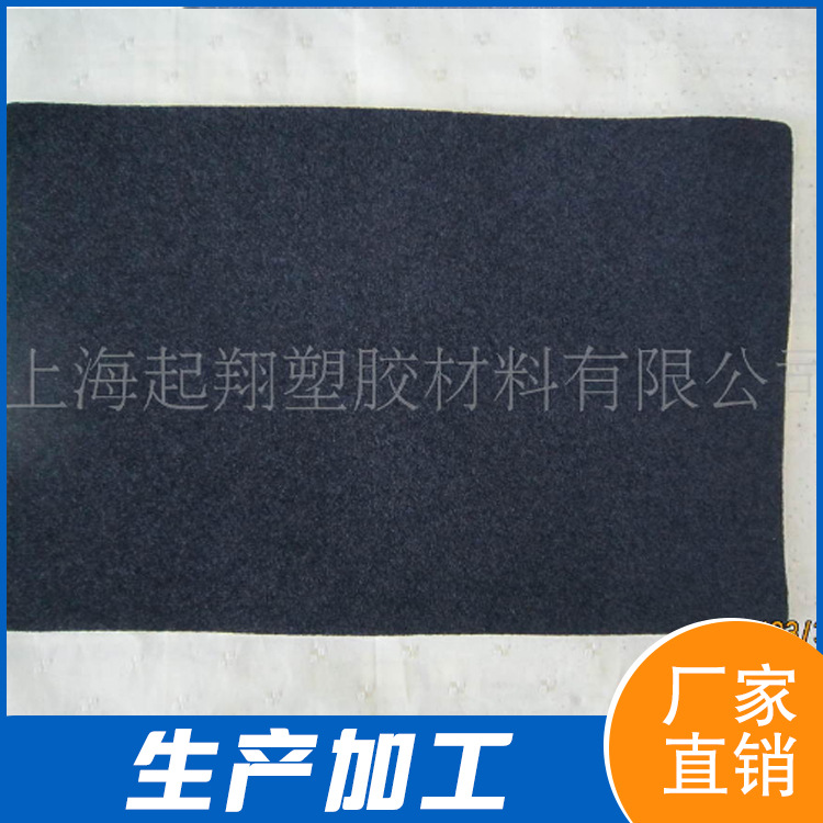 EPDM开孔/闭孔海绵、机械设备减震密封