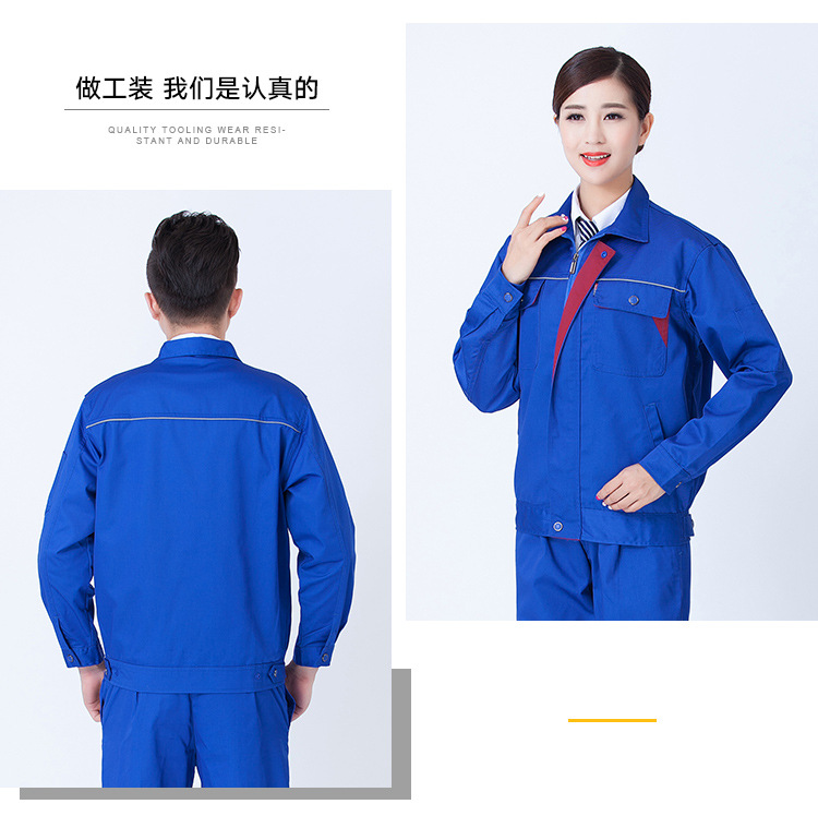 秋冬劳保服定制加厚汽修服工程服厂服现货批发长袖工作服定做logo详情14